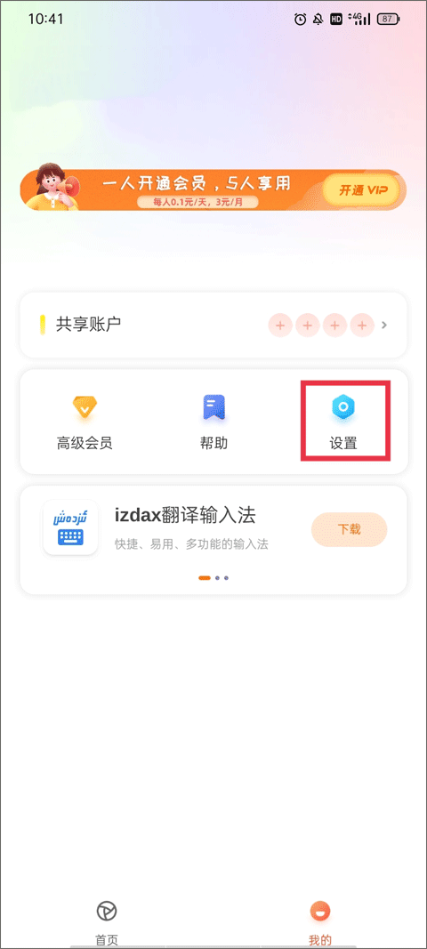 希勒：英格兰首发应该有罗杰斯的位置，贝林厄姆要再看看
